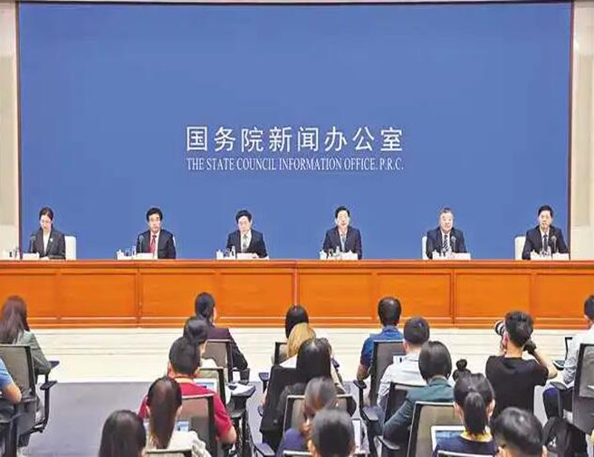 918博天堂(中国区)官方网站