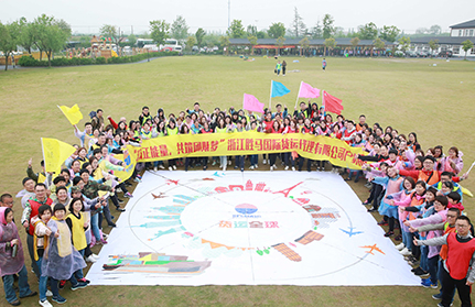 918博天堂(中国区)官方网站